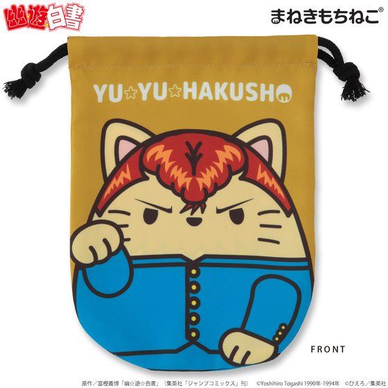 �܂˂������˂� �H���V������ �В�