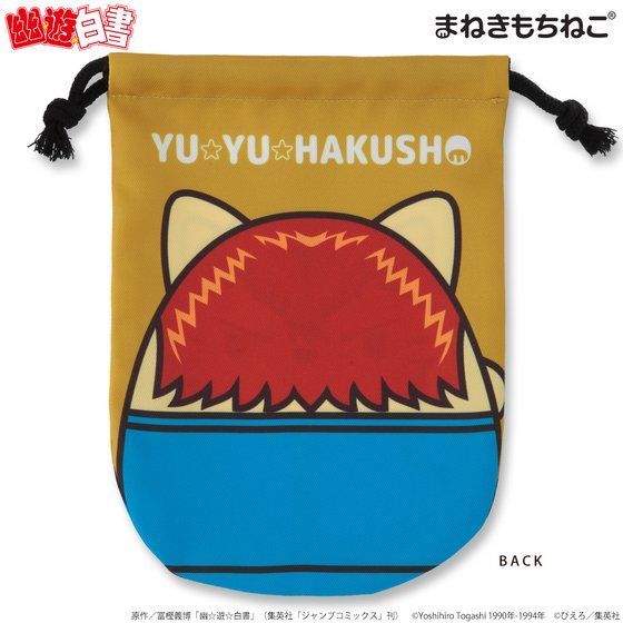 �܂˂������˂� �H���V������ �В�