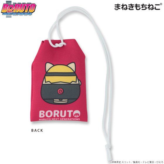 ܂˂˂ BORUTO 蕗`[