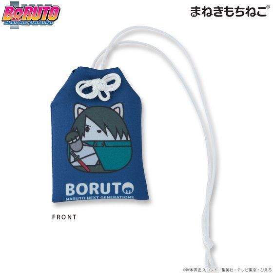 ܂˂˂ BORUTO 蕗`[