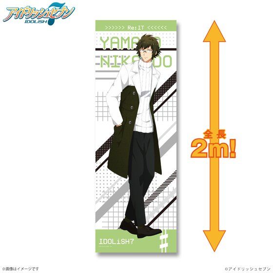 �A�C�h���b�V���Z�u���@�uRe:IT�v�r�b�O�^�I��