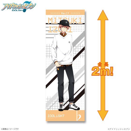 �A�C�h���b�V���Z�u���@�uRe:IT�v�r�b�O�^�I��