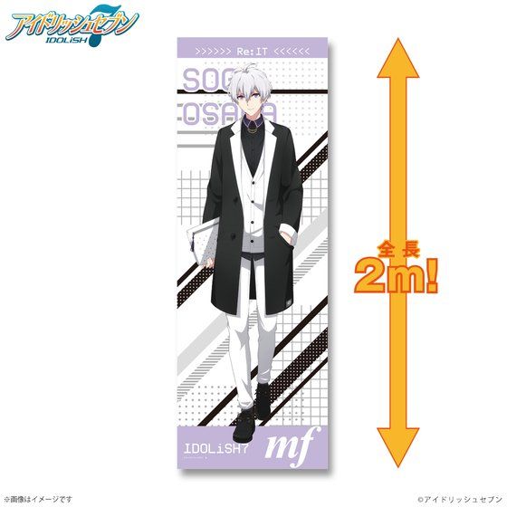 �A�C�h���b�V���Z�u���@�uRe:IT�v�r�b�O�^�I��