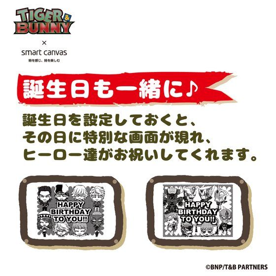 TIGER  BUNNY ~  Smart Canvas (X}[gLoX)@fW^rvy2018N5\z