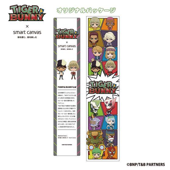 TIGER  BUNNY ~  Smart Canvas (X}[gLoX)@fW^rvy2018N5\z