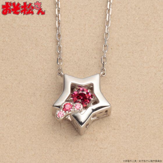 ~THE KISS~BANDAI@lbNX