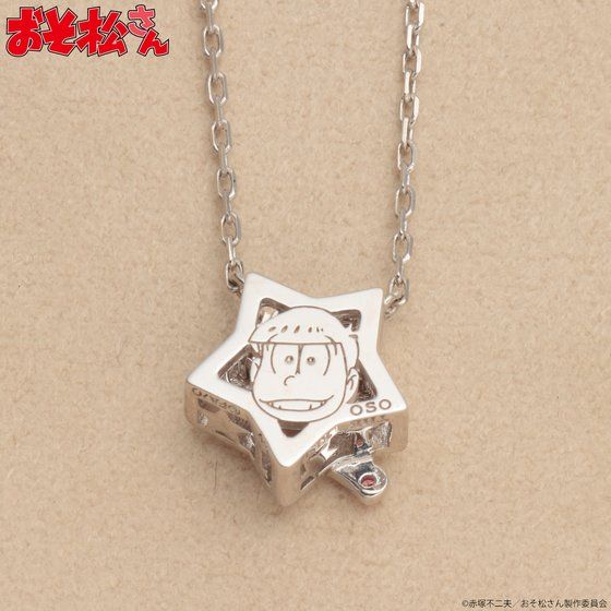 ~THE KISS~BANDAI@lbNX