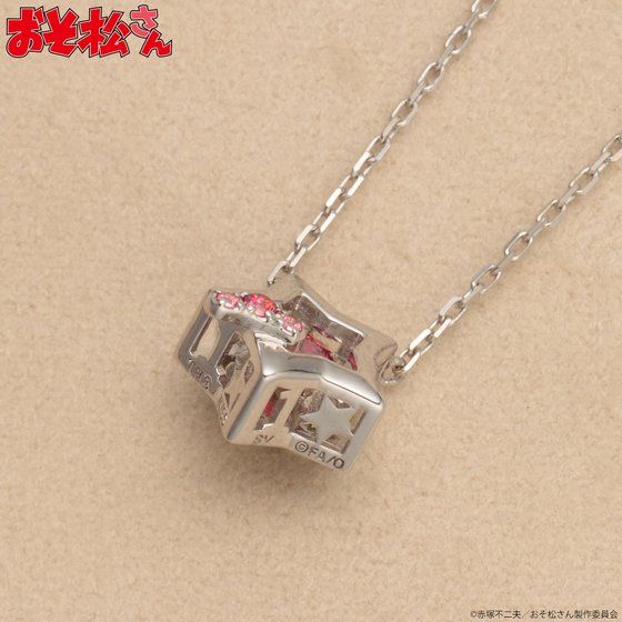 ~THE KISS~BANDAI@lbNX