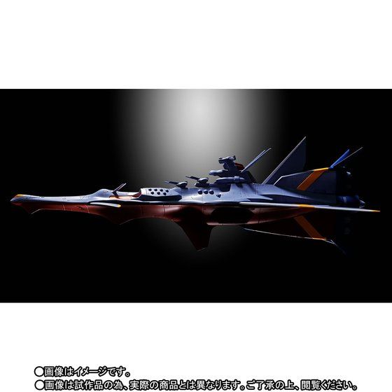 超合金魂 GX-80 万能戦艦 Ν-ノーチラス号（早期予約特典付）