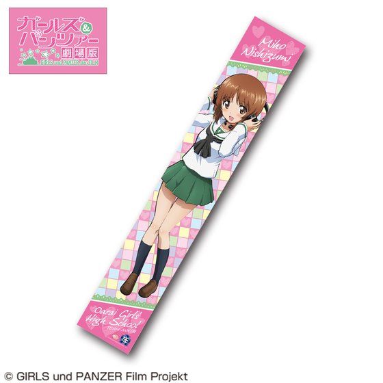 �K�[���Y���p���c�@�[ ����� �t���J���[�}�t���[�^�I���@���Z�݂�