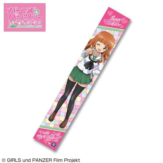 �K�[���Y���p���c�@�[ ����� �t���J���[�}�t���[�^�I���@�������D