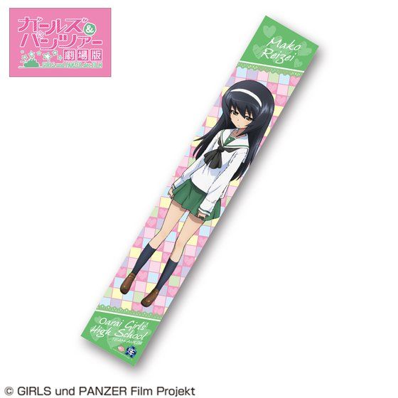 �K�[���Y���p���c�@�[ ����� �t���J���[�}�t���[�^�I���@��򖃎q