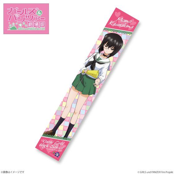 �K�[���Y���p���c�@�[ ����� �t���J���[�}�t���[�^�I���@�͓���