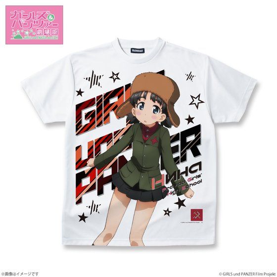 ガールズ パンツァー 劇場版 フルパネルtシャツ ニーナ バンコレ