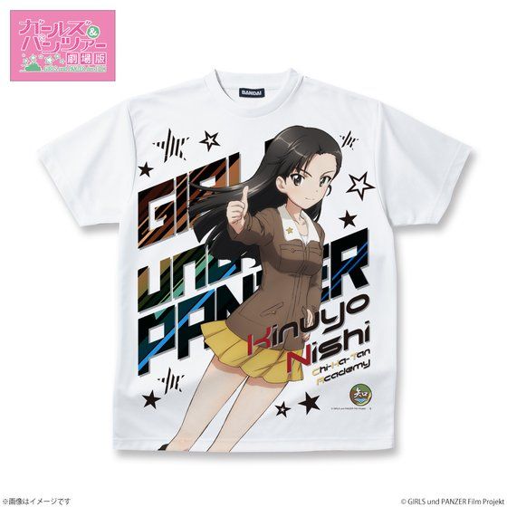 ルクリリ フルパネルtシャツ ストア ホワイト xlサイズ ガールズ パンツァー 劇場版