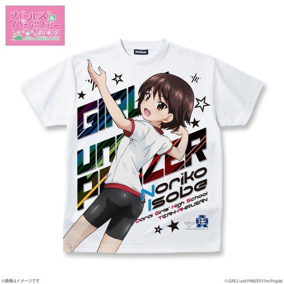 ガールズ パンツァー 劇場版 フルパネルtシャツ 磯辺典子 バンコレ