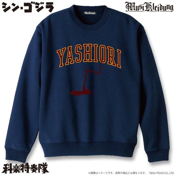 Musikleidung �V���E�S�W�� �X�E�F�b�g ���V�I�����