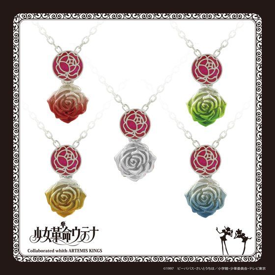 �����v���E�e�i �~ ARTEMIS KINGS�@�K�N�̃y���_���g�@�y2018�N4�������\��z