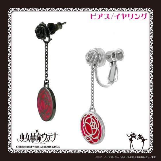 �����v���E�e�i �~ ARTEMIS KINGS�@�K�N�̍��� �s�A�X�^�C�������O�@�y2018�N4�������\��z