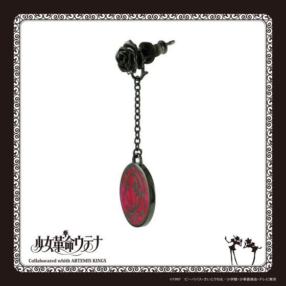 �����v���E�e�i �~ ARTEMIS KINGS�@�K�N�̍��� �s�A�X�^�C�������O�@�y2018�N4�������\��z