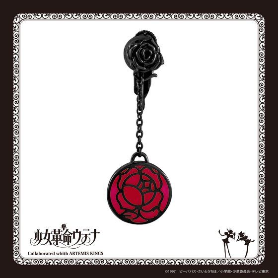 �����v���E�e�i �~ ARTEMIS KINGS�@�K�N�̍��� �s�A�X�^�C�������O�@�y2018�N4�������\��z