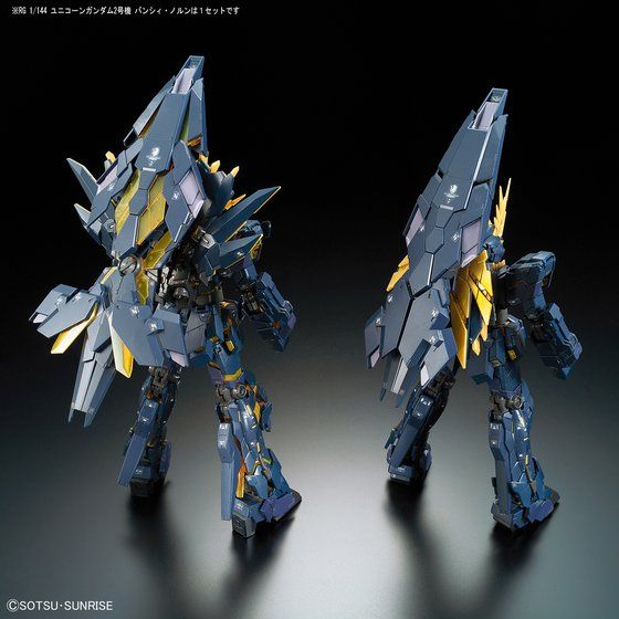 RG 1/144 ユニコーンガンダム2号機 バンシィ・ノルン│株式会社BANDAI SPIRITS（バンダイスピリッツ）