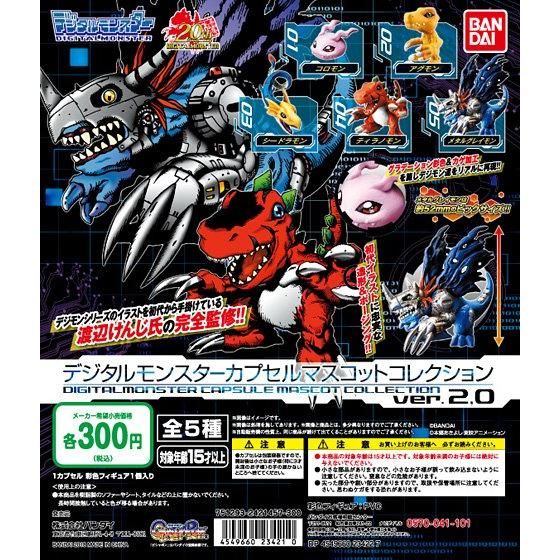 中古品である事をご理解上デジタルモンスター  カプセルマスコット　フィギュア　ガチャ