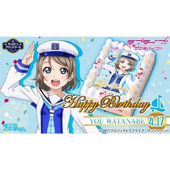 キャラデコプリントケーキ ラブライブ サンシャイン 渡辺曜 誕生日ver ラブライブ サンシャイン 趣味 コレクション バンダイナムコグループ公式通販サイト