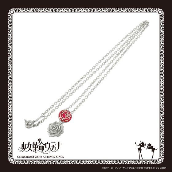 �����v���E�e�i �~ ARTEMIS KINGS�@�K�N�̃y���_���g