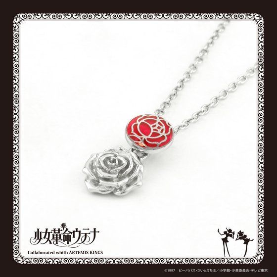 �����v���E�e�i �~ ARTEMIS KINGS�@�K�N�̃y���_���g