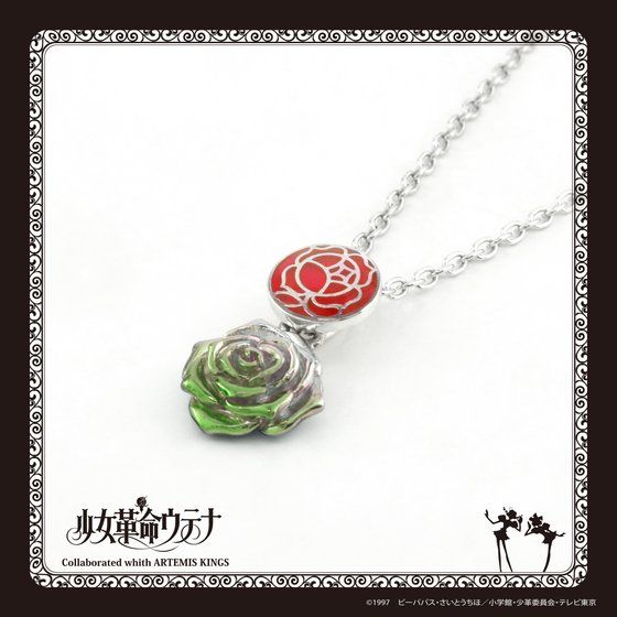 �����v���E�e�i �~ ARTEMIS KINGS�@�K�N�̃y���_���g