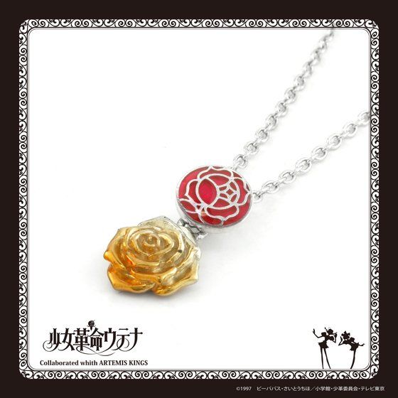 �����v���E�e�i �~ ARTEMIS KINGS�@�K�N�̃y���_���g