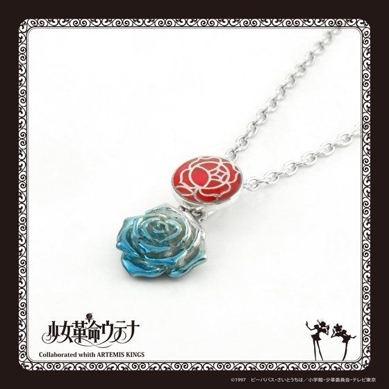 �����v���E�e�i �~ ARTEMIS KINGS�@�K�N�̃y���_���g