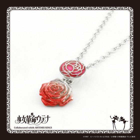 �����v���E�e�i �~ ARTEMIS KINGS�@�K�N�̃y���_���g