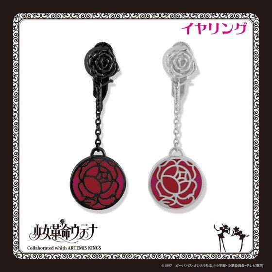 �����v���E�e�i �~ ARTEMIS KINGS�@�K�N�̍��� �s�A�X�^�C�������O