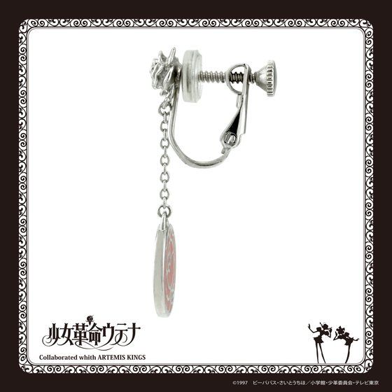 �����v���E�e�i �~ ARTEMIS KINGS�@�K�N�̍��� �s�A�X�^�C�������O