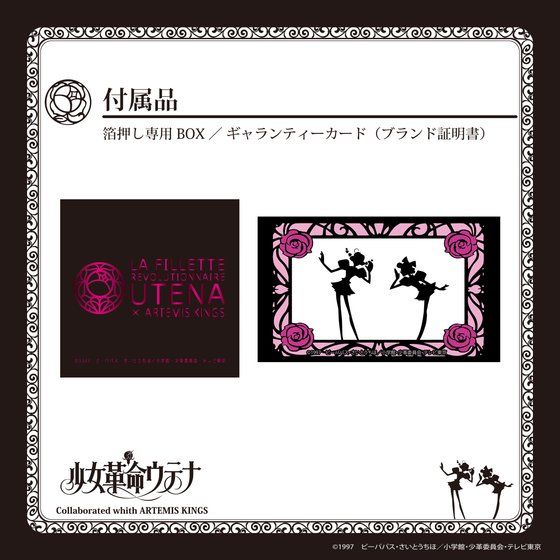 �����v���E�e�i �~ ARTEMIS KINGS�@�e�G�����L�[�z���_�[�@�y2018�N5�������\��z