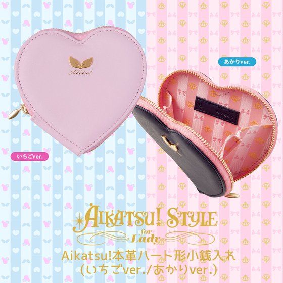 アイカツ 星宮いちご 本革サイン入りキーチャーム レザー プレミアムバンダイ AIKATSU!STYLE for Lady Aikatsu!本革サイン入りキーチャーム