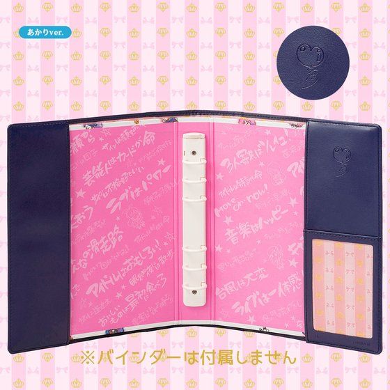 AIKATSU!STYLE for Lady Aikatsu!�{�v�T�C������o�C���_�[�J�o�[(������ver./������ver.)