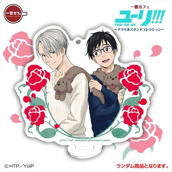 ��ԃJ�t�F ���[��!!! on ICE �`�A�N�����X�^���h�R���N�V�����`