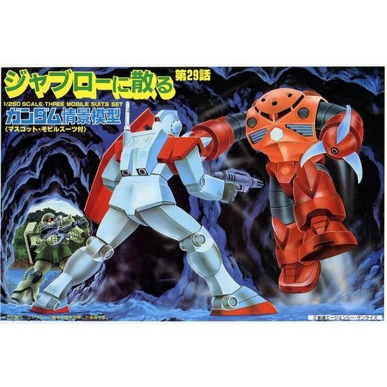 ガンダム情景模型 ジャブローに散る