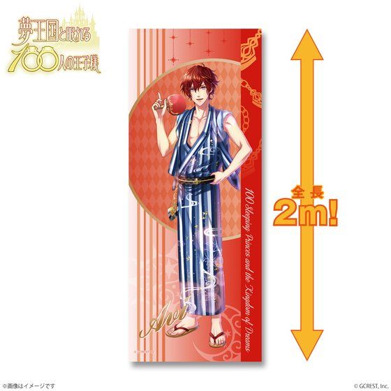 �������Ɩ����P�O�O�l�̉��q�l�@�r�b�O�^�I��