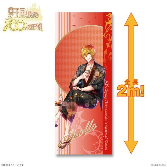 �������Ɩ����P�O�O�l�̉��q�l�@�r�b�O�^�I��