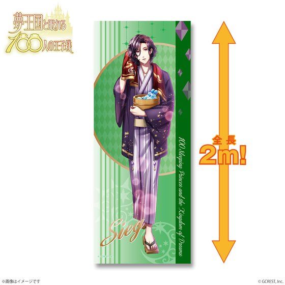 �������Ɩ����P�O�O�l�̉��q�l�@�r�b�O�^�I��