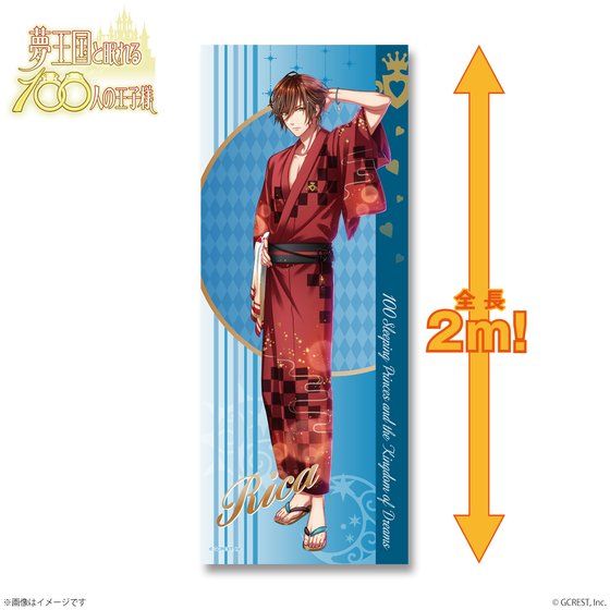 �������Ɩ����P�O�O�l�̉��q�l�@�r�b�O�^�I��