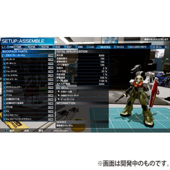 Ps4 New ガンダムブレイカー ビルドgサウンドエディション ガンダムシリーズ ゲーム プレミアムバンダイ公式通販