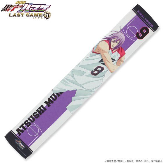 ����� ���q�̃o�X�P LAST GAME �}�t���[�^�I��