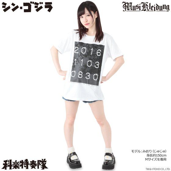 Musikleidung �V���E�S�W�� T�V���c �㗤