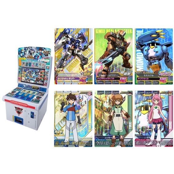 カードダスドットコム 公式サイト | 商品情報 - ガンダムトライエイジ