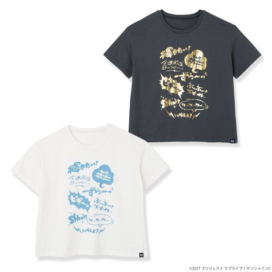 ラブライブ サンシャイン R4g Aqours 名言 Tee バンコレ